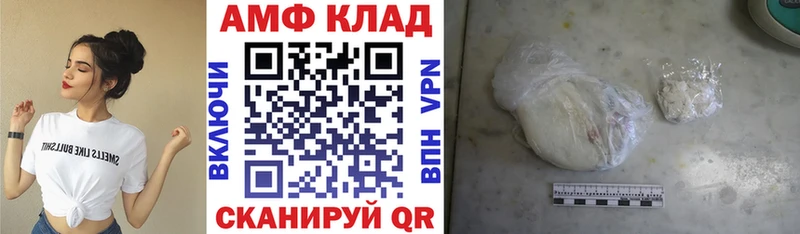 Купить где  Борзя  Amphetamine 98% 