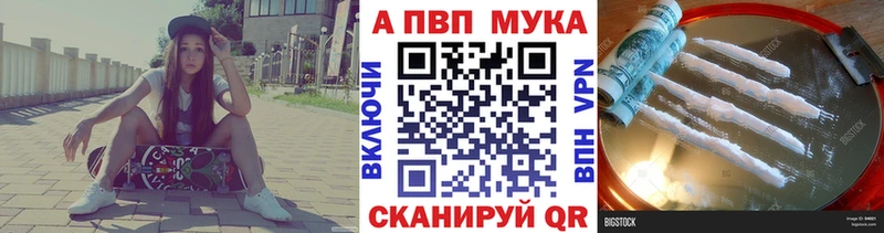 Купить где Борзя Alfa_PVP СК КРИС