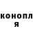 ТГК жижа Edge Cutz