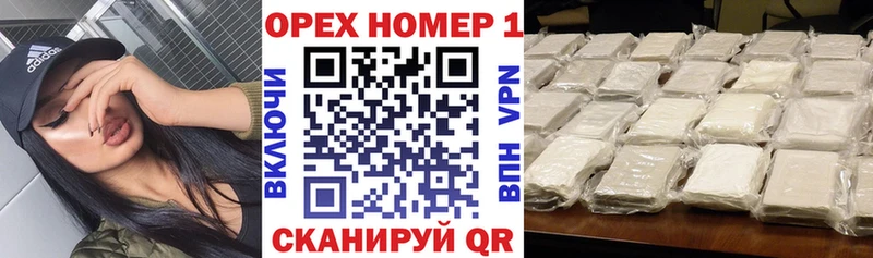 Купить закладки Борзя КОКАИН Боливия