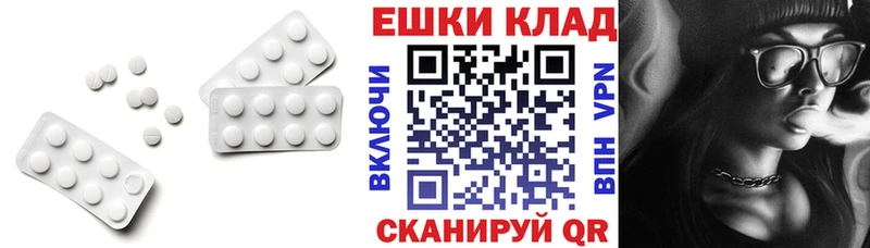 Ecstasy mix Купить Борзя