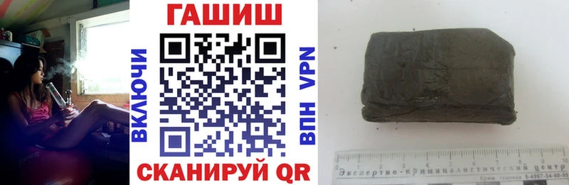 Купить где  Борзя  ГАШ hashish 