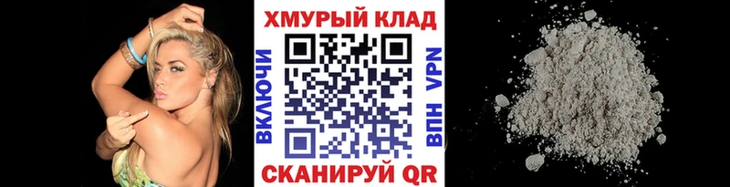 Купить где  Борзя  Героин VHQ 