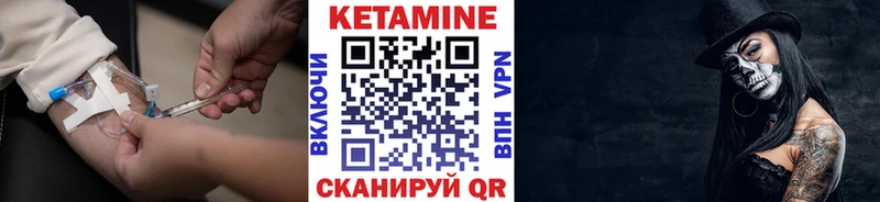 Купить  Борзя  КЕТАМИН ketamine 