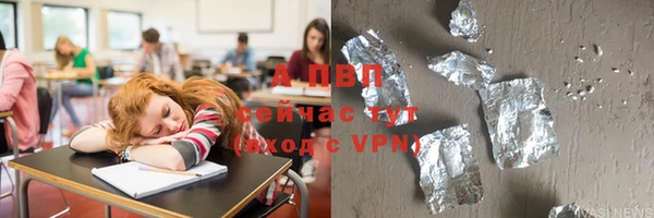mdpv Армянск