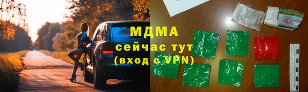 mdpv Армянск