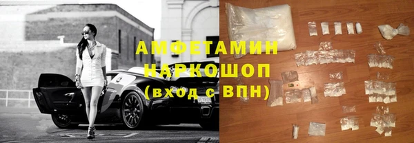 mdpv Аркадак