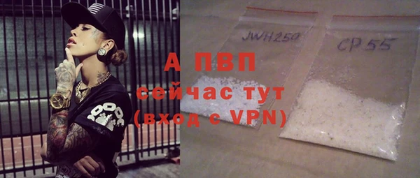 mdpv Аркадак