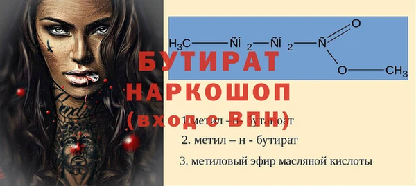героин Арсеньев