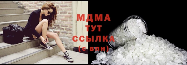 mdpv Армянск