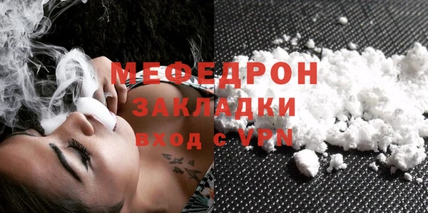 mdpv Аркадак