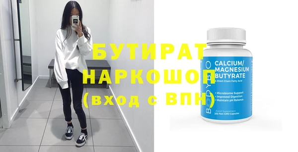 mdpv Аркадак