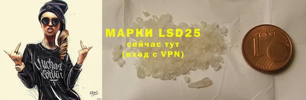 mdpv Аркадак