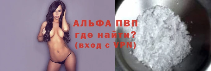 героин Арсеньев