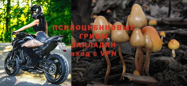 синтетический гашиш Балабаново