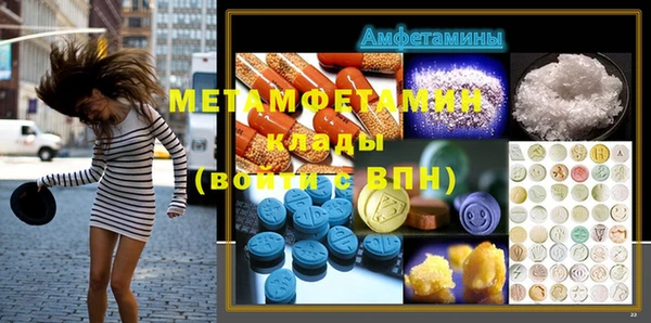мет Балахна