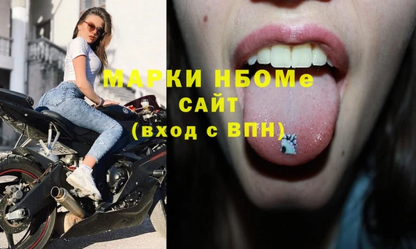 героин Арсеньев