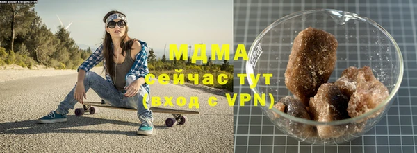 mdpv Армянск