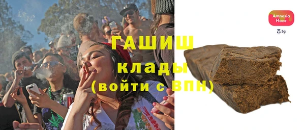 синтетический гашиш Балабаново