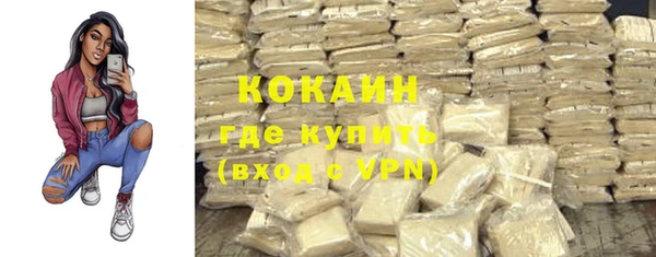 героин Арсеньев