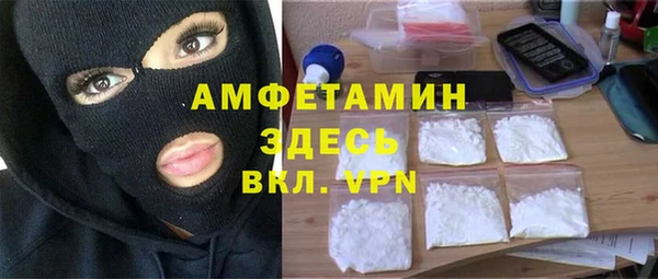 mdpv Аркадак