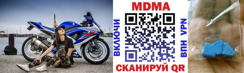 МДМА молли  Купить где  Борзя 