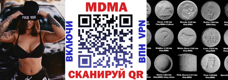 MDMA Molly Борзя