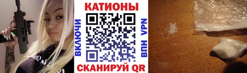 МЕФ VHQ  Купить закладки  Борзя 