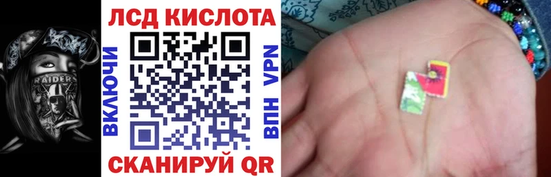 Марки 25I-NBOMe 1,5мг  Купить где  Борзя 