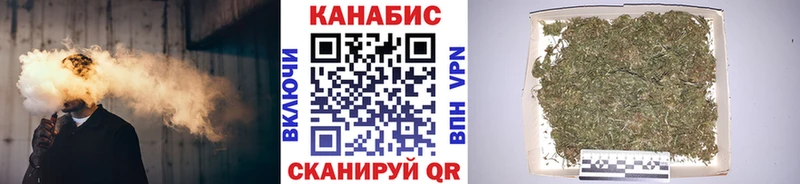 Купить где  Борзя  МАРИХУАНА Ganja 